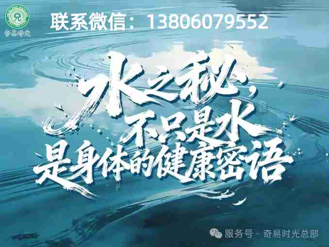 水之秘 (1).jpg