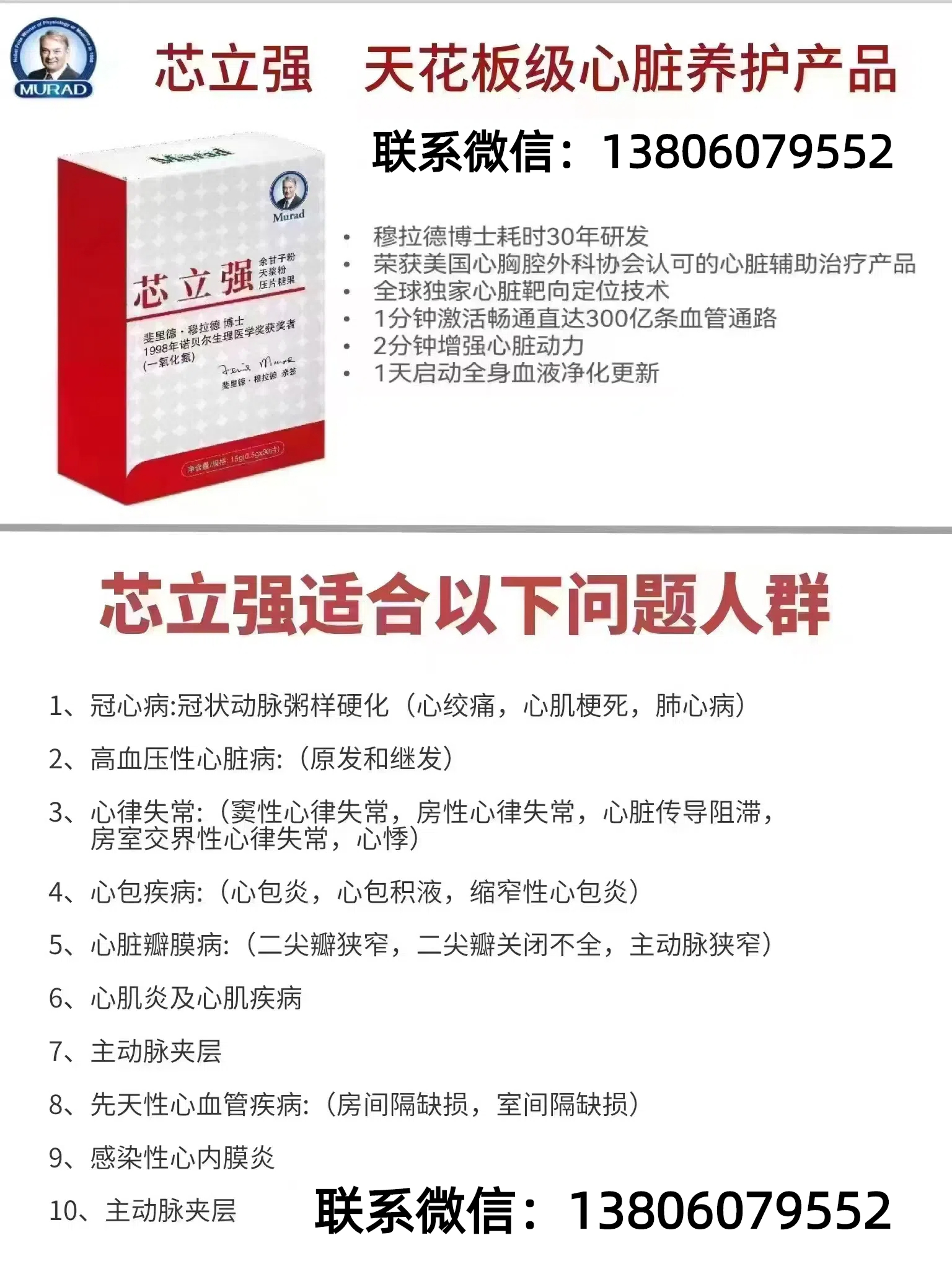 芯立强B.jpg