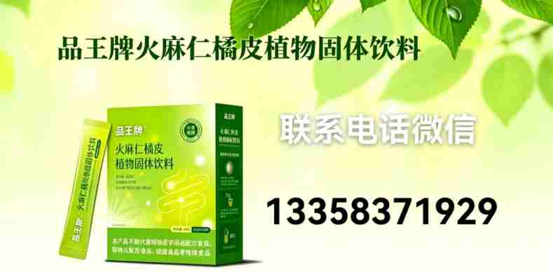 789火麻仁.jpg