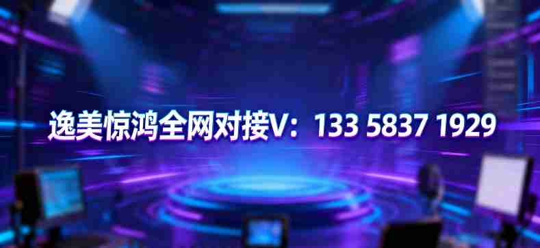 789逸美.jpg