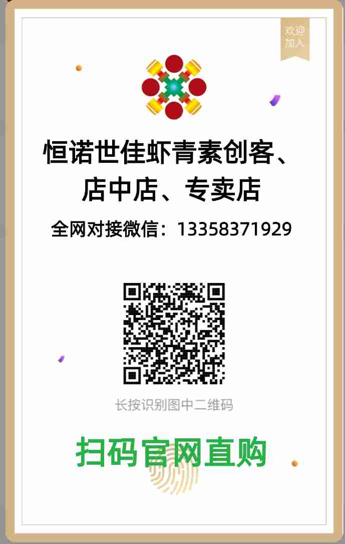 恒诺689 (1).jpg