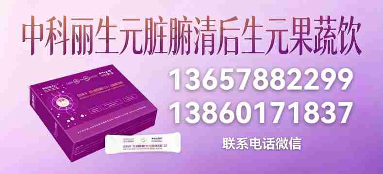 789丽生元.jpg