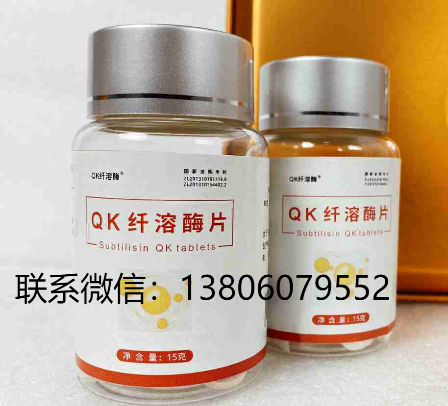QK仁心康