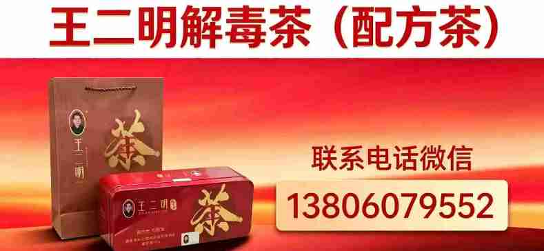 789王二明.jpg