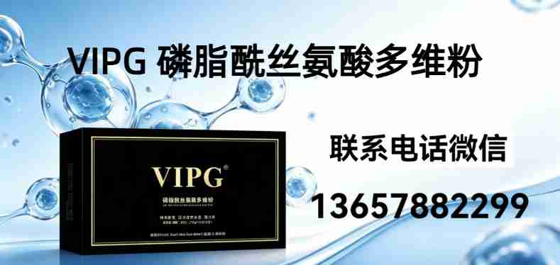 789VIPG.jpg