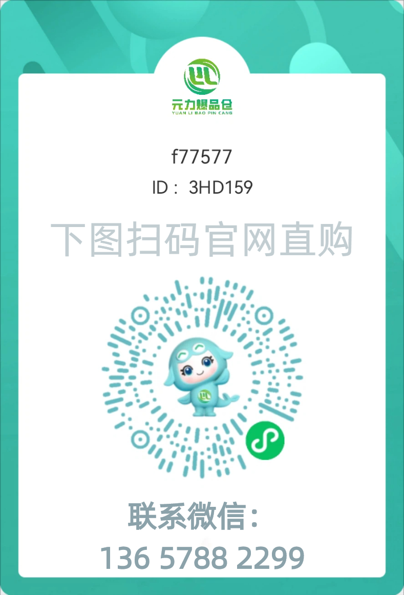 789元力.jpg