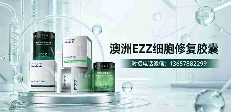 789澳洲EZZ.jpg