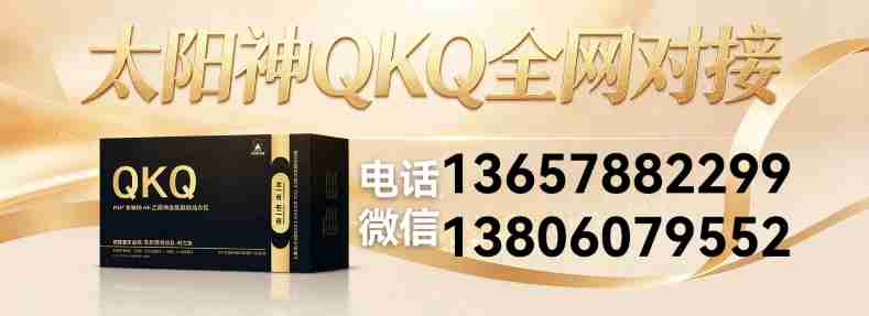 789QKQ.jpg
